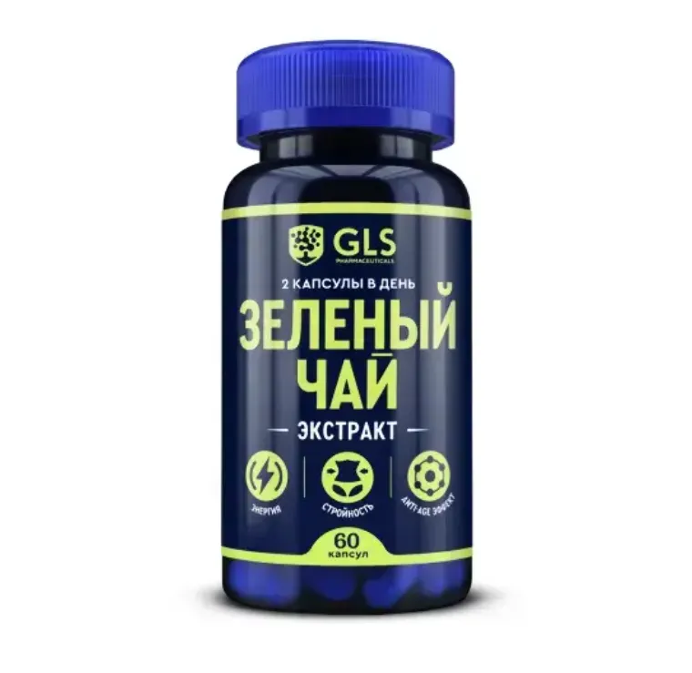 GLS ЗЕЛЕНЫЙ ЧАЙ КАПСУЛЫ  400 МГ №60
