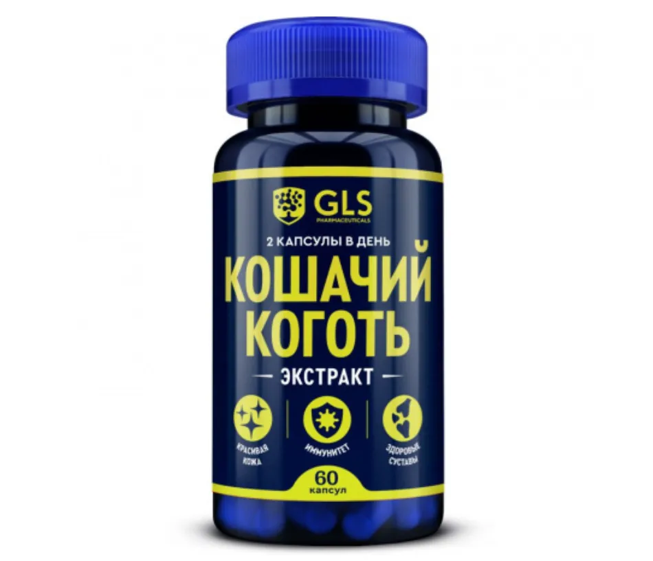 GLS КОШАЧИЙ КОГОТЬ КАПСУЛЫ 450 МГ №60