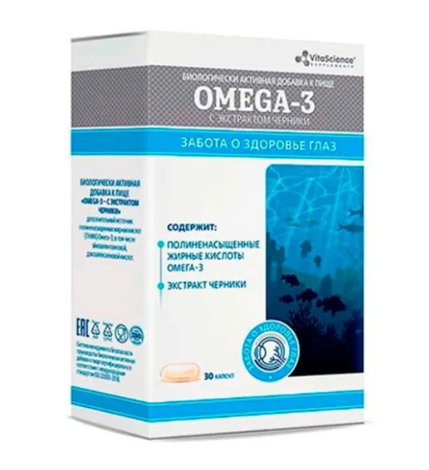VITALIFE/VITASCIENCE ОМЕГА-3 С ЭКСТРАКТОМ ЧЕРНИКИ КАПСУЛЫ  1400 МГ №30