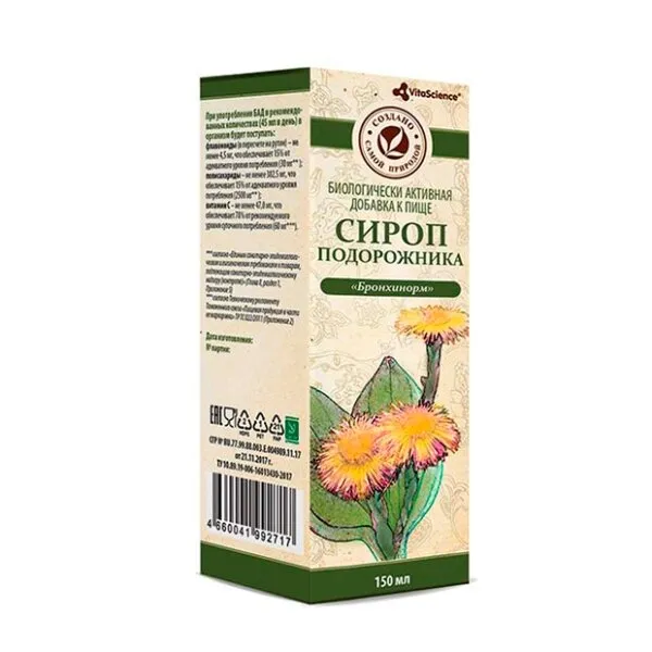 VITALIFE/VITASCIENCE ПОДОРОЖНИКА И МАТЬ-И-МАЧЕХИ СИРОП 150 МЛ №1