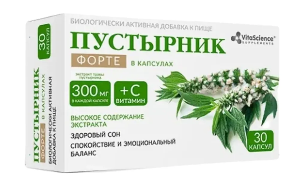 VITALIFE/VITASCIENCE ПУСТЫРНИК ФОРТЕ КАПСУЛЫ  0,3 Г №30