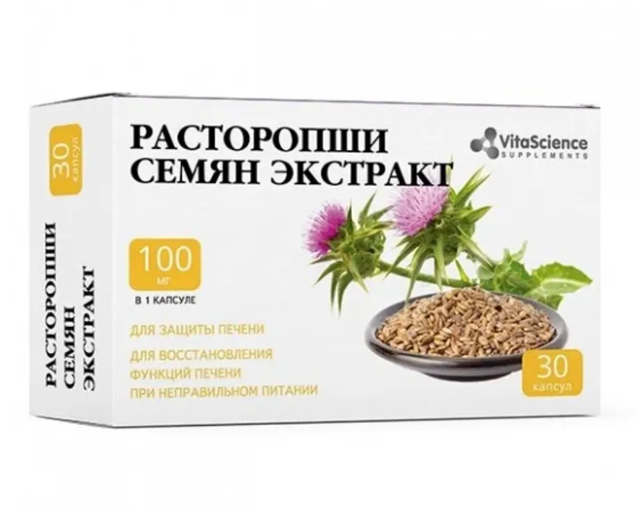 VITALIFE/VITASCIENCE РАСТОРОПШИ СЕМЯН ЭКСТРАКТ КАПСУЛЫ    №30