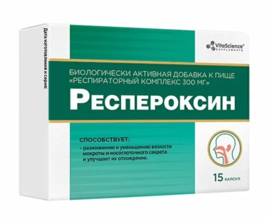 VITALIFE/VITASCIENCE РЕСПЕРОКСИН КАПСУЛЫ  700 МГ №15
