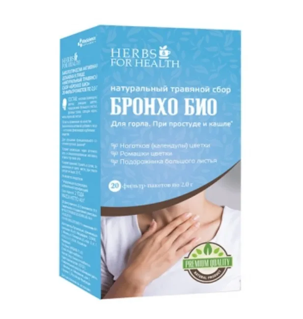 VITALIFE/VITASCIENCE ФИТОСБОР БРОНХО БИО СБОР  2 Г №20