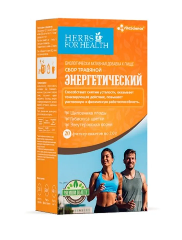 VITALIFE/VITASCIENCE ФИТОСБОР ЭНЕРГЕТИЧЕСКИЙ СБОР  2 Г №20