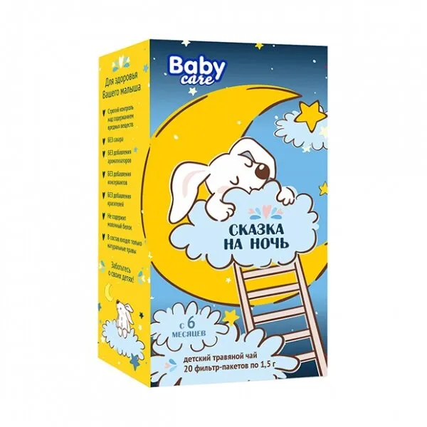 VITALIFE/VITASCIENCE ФИТОСБОР СПОКОЙНЫЙ МАЛЫШ ДЕТСКИЙ (СКАЗКА НА НОЧЬ) РАСТИТЕЛЬНОЕ СЫРЬЕ 1,5 Г №20