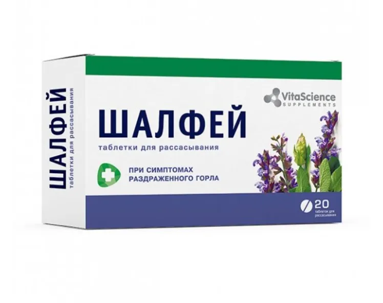 VITALIFE/VITASCIENCE ШАЛФЕЙ ТАБЛЕТКИ ДЛЯ РАССАСЫВАНИЯ  1080 МГ №20