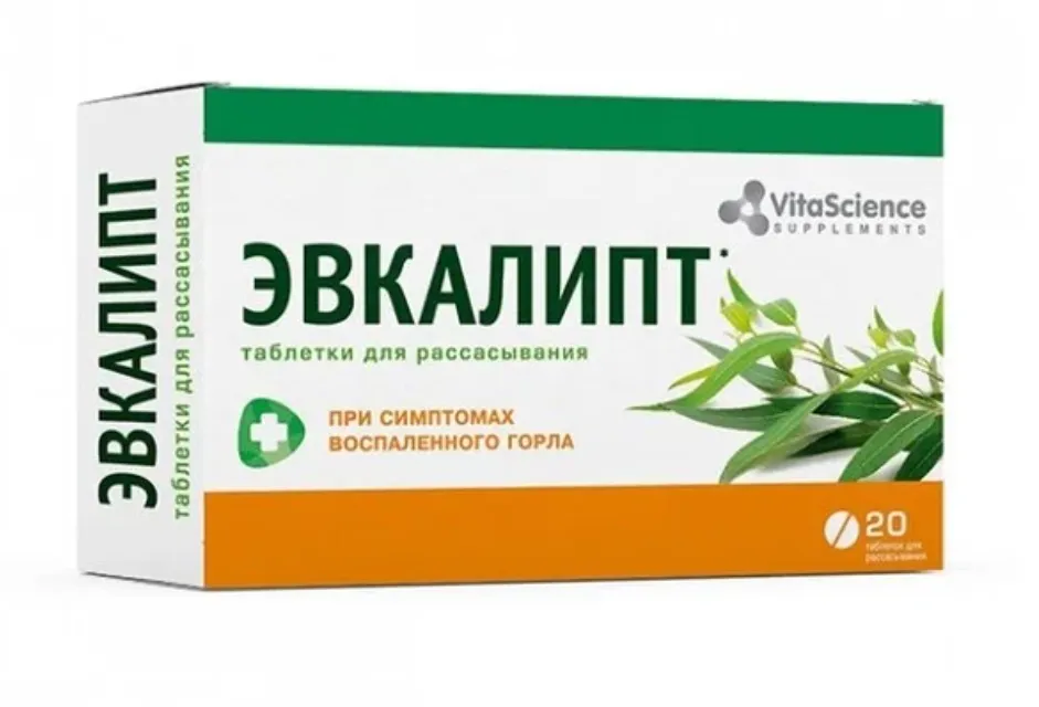 VITALIFE/VITASCIENCE ЭВКАЛИПТ ТАБЛЕТКИ ДЛЯ РАССАСЫВАНИЯ  1080 МГ №20
