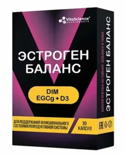 VITALIFE/VITASCIENCE ЭСТРОГЕНЫ БАЛАНС DIM & EGCG+D3 КАПСУЛЫ  450 МГ №30