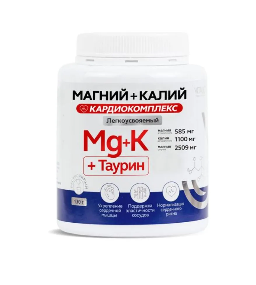 VITAUCT МАГНИЙ+КАЛИЙ КАРДИОКОМПЛЕКС ПОРОШОК ДЛЯ ПРИГОТОВЛЕНИЯ РАСТВОРА ДЛЯ ПРИЕМА ВНУТРЬ  130 Г №1