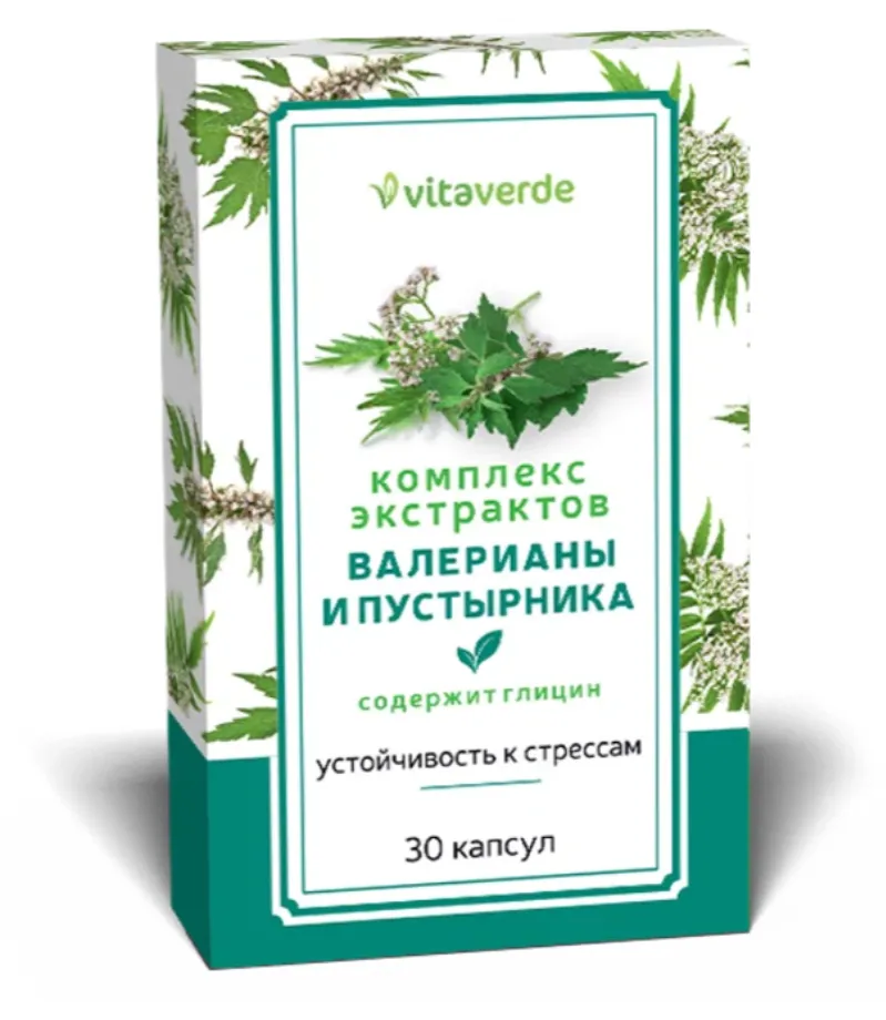 VITAVERDE КОМПЛЕКС ЭКСТРАКТОВ ВАЛЕРИАНЫ И ПУСТЫРНИКА КАПСУЛЫ КАПСУЛЫ  395 МГ №30