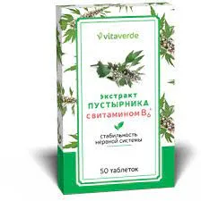 VITAVERDE ПУСТЫРНИКА ЭКСТРАКТ ТАБЛЕТКИ  100 МГ №50