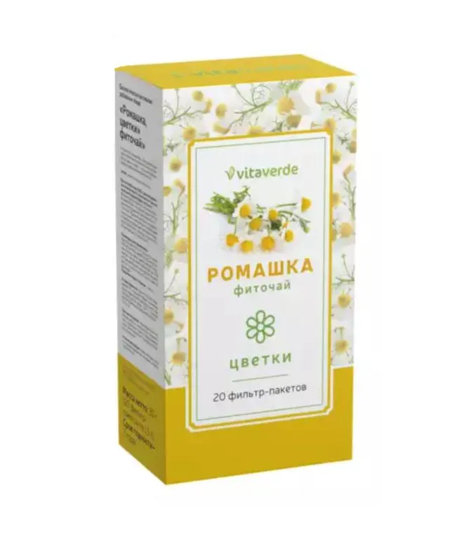 VITAVERDE ФИТОЧАЙ РОМАШКА ЦВЕТКИ РАСТИТЕЛЬНОЕ СЫРЬЕ  1,5 Г №20