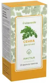VITAVERDE ФИТОЧАЙ СЕННА ЛИСТЬЯ РАСТИТЕЛЬНОЕ СЫРЬЕ  1,5 Г №20