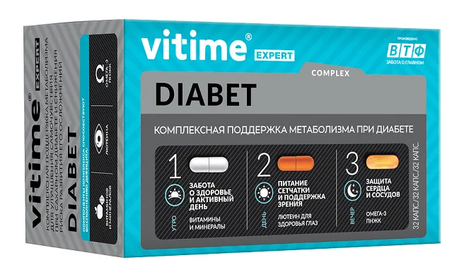 VITIME EXPERT ДИАБЕТ КАПСУЛ НАБОР    №96