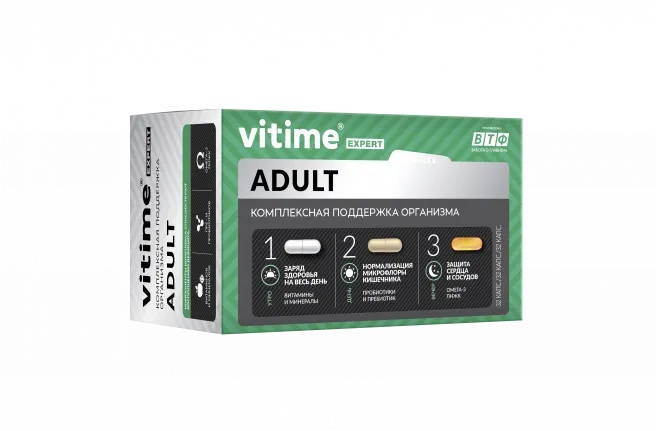 VITIME EXPERT ADULT ДЛЯ ВЗРОСЛЫХ КАПСУЛ НАБОР    №96