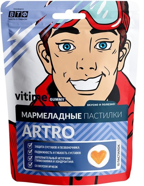 VITIME ВИТАЙМ GUMMY АРТРО ПАСТИЛКИ    №15