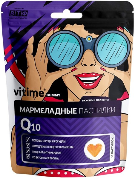 VITIME ВИТАЙМ GUMMY Q10 ПАСТИЛКИ    №15