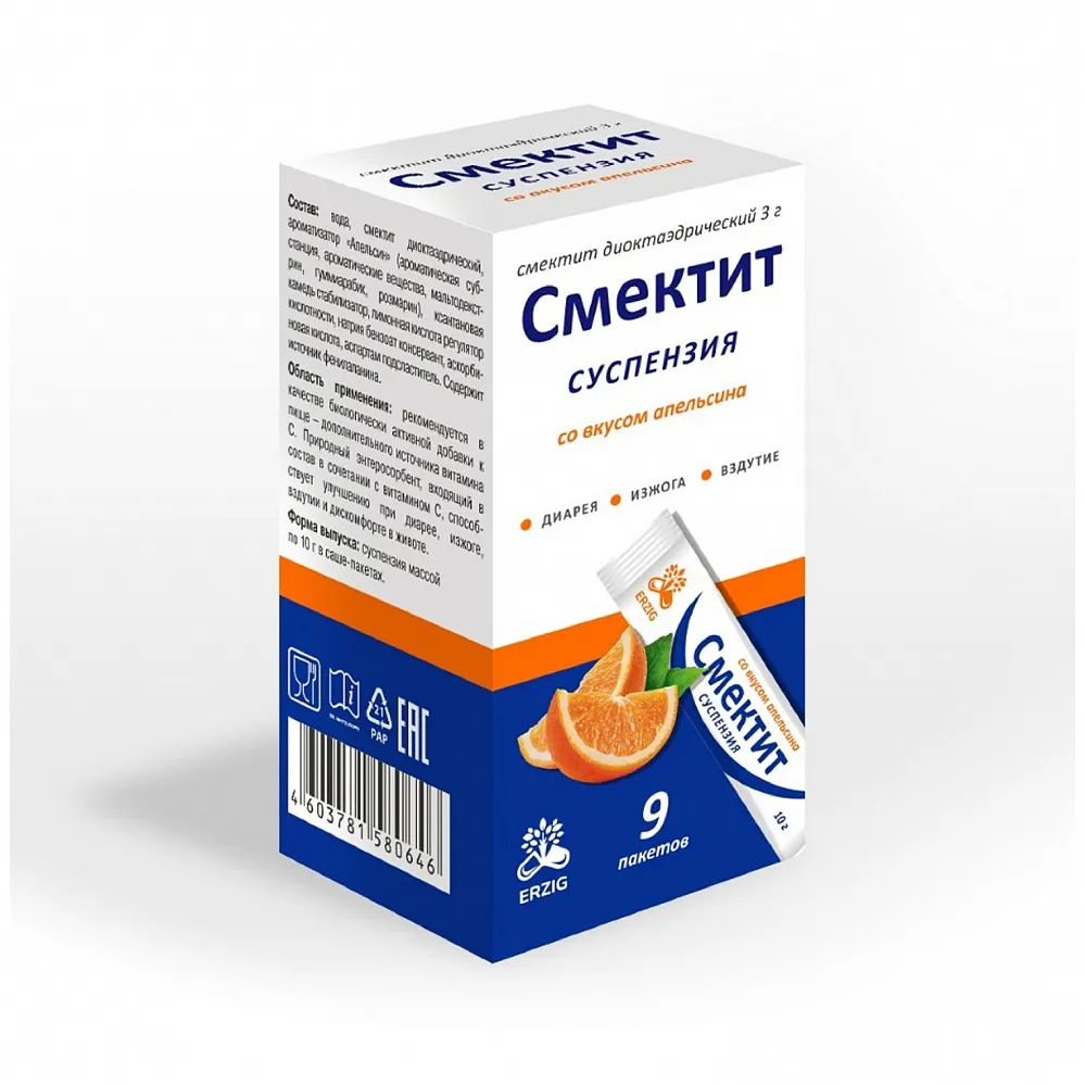 СМЕКТИТ СУСПЕНЗИЯ ДЛЯ ПРИЕМА ВНУТРЬ [АПЕЛЬСИН]  10 Г №9