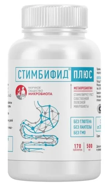 СТИМБИФИД ПЛЮС ТАБЛЕТКИ 500 МГ   №170