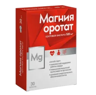 LIKSIVUM МАГНИЯ ОРОТАТ ТАБЛЕТКИ 500 МГ 650 МГ №30