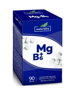 NATURALIS/НАТУРАЛИС МАГНИЙ В6 ТАБЛЕТКИ  0,6 Г №90