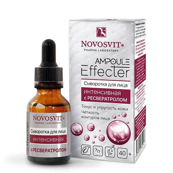 NOVOSVIT AMPOULE EFFECTER СЫВОРОТКА Д/ЛИЦА ИНТЕНСИВ С РЕСВЕРАТРОЛОМ КОСМЕТИЧЕСКАЯ СЫВОРОТКА 25 МЛ №1