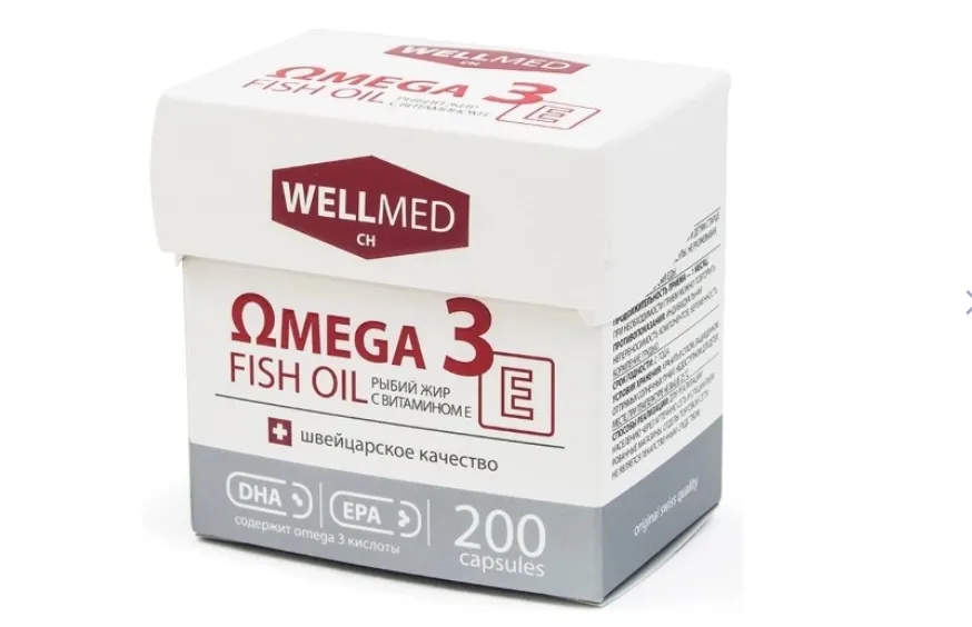 WELLMED OMEGA-3 FISH OIL+Е РЫБИЙ ЖИР С ВИТАМИНОМ Е КАПСУЛЫ  260 МГ №200