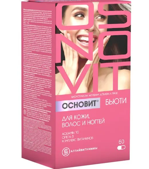 ОСНОВИТ БЬЮТИ КАПСУЛЫ №60