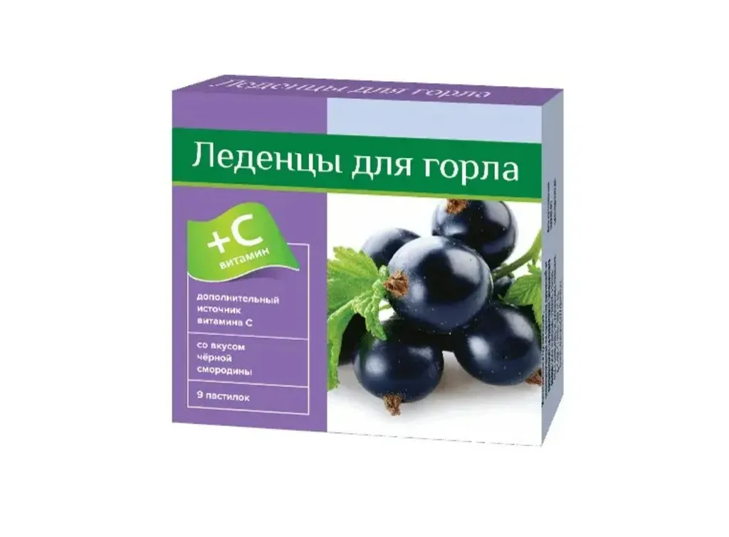 PL ЛЕДЕНЦЫ С ВИТАМИНОМ С ЛЕДЕНЦЫ [СМОРОДИНА]    №9