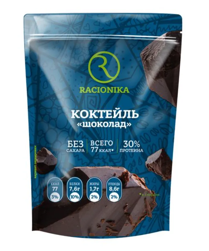 РАЦИОНИКА ДИЕТ КОКТЕЙЛЬ ШОКОЛАД КОКТЕЙЛЬ 275 Г №1