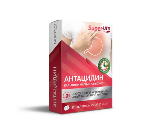 SUPERUM/СУПЕРУМ АНТАЦИДИН ТАБЛЕТКИ ЖЕВАТЕЛЬНЫЕ  1250 МГ №27