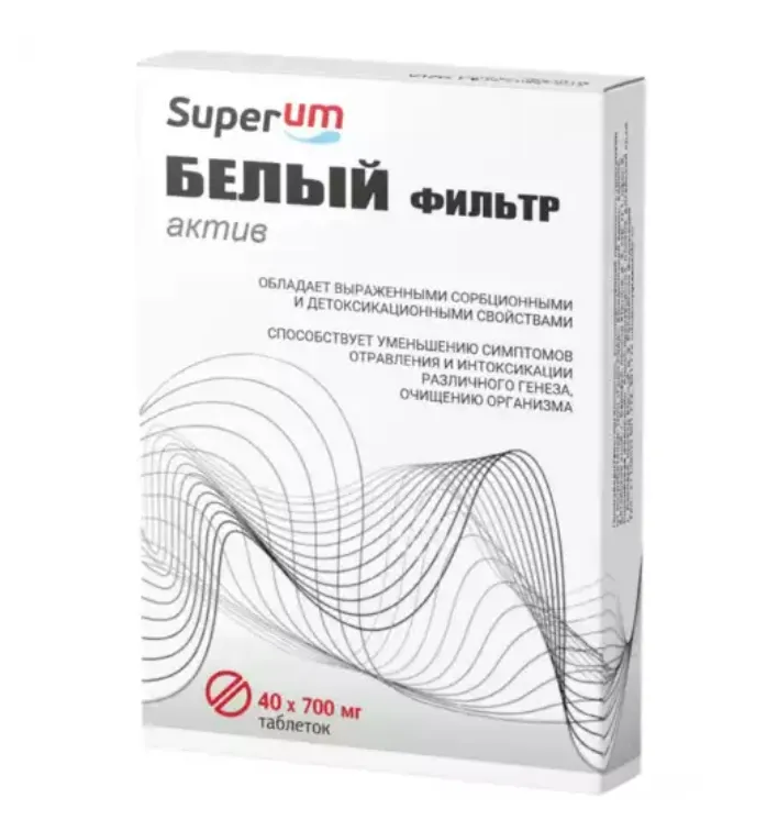 SUPERUM/СУПЕРУМ БЕЛЫЙ ФИЛЬТР АКТИВ ТАБЛЕТКИ  0,7 Г №40