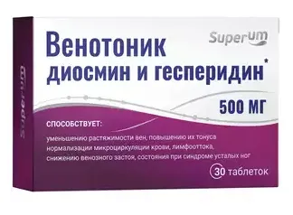 SUPERUM/СУПЕРУМ ВЕНОТОНИК ДИОСМИН И ГЕСПЕРИДИН ТАБЛЕТКИ    №30