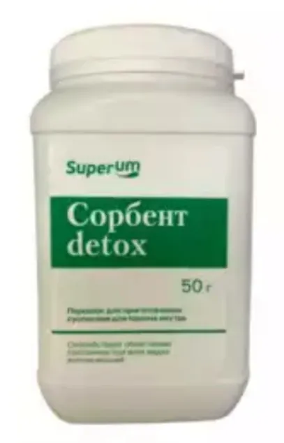 SUPERUM/СУПЕРУМ СОРБЕНТ АКТИВ ПОРОШОК ДЛЯ ПРИГОТОВЛЕНИЯ СУСПЕНЗИИ ДЛЯ ПРИЕМА ВНУТРЬ  50 Г №1