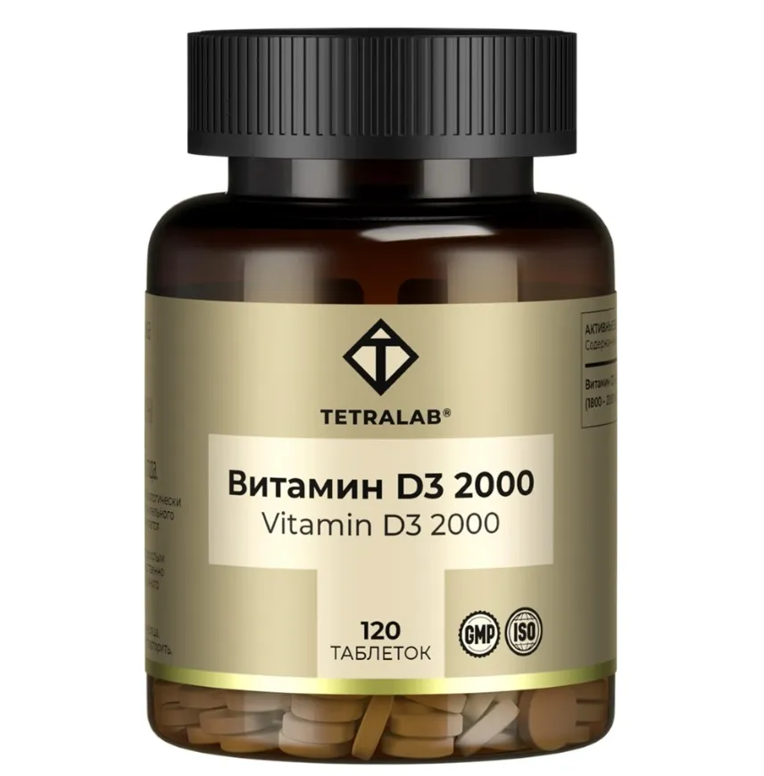 TETRALAB ВИТАМИН D3 ТАБЛЕТКИ 2000 МЕ 0,1 Г №120