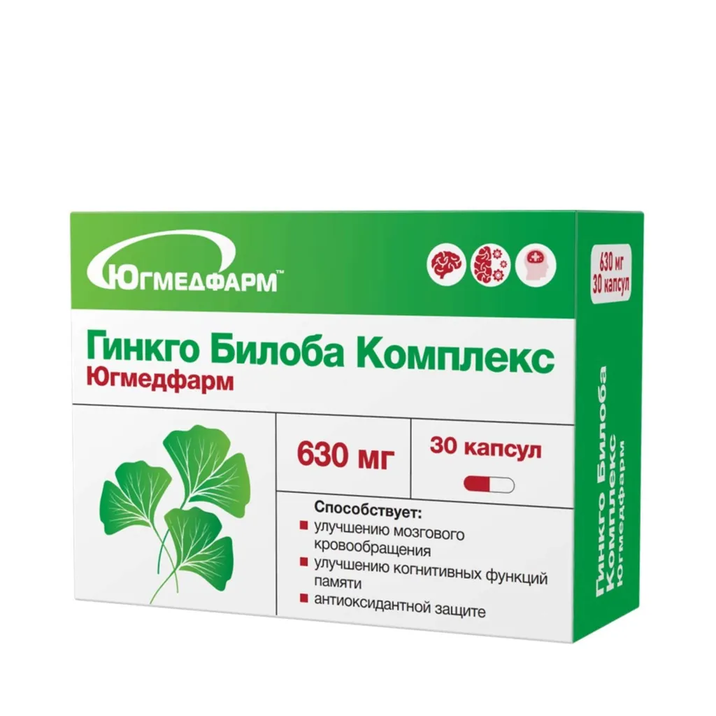 ЮГМЕДФАРМ ГИНКГО БИЛОБА КОМПЛЕКС КАПСУЛЫ 630 МГ №30