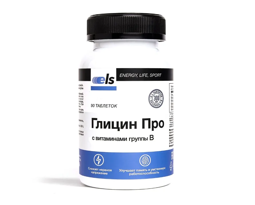 ELS/ENERGY LIFE SPORT ГЛИЦИН ПРО С ВИТАМИНАМИ ГРУППЫ В ТАБЛЕТКИ  600 МГ №90