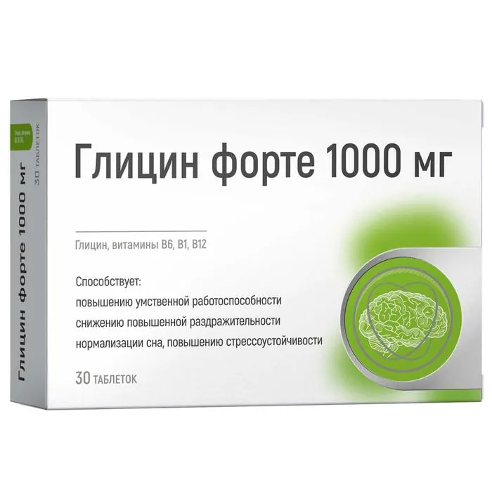 GREEN SIDE ГЛИЦИН ФОРТЕ ТАБЛЕТКИ 1000 МГ 1300 МГ №30