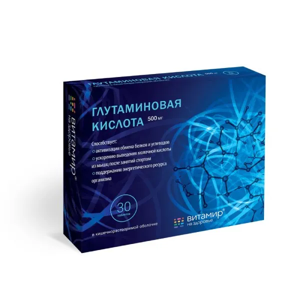 ВИТАМИР ГЛУТАМИНОВАЯ КИСЛОТА ТАБЛЕТКИ  500 МГ №30