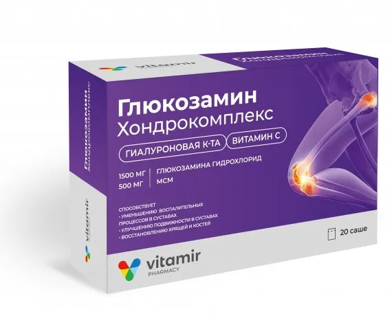 ВИТАМИР ГЛЮКОЗАМИН ХОНДРОКОМПЛЕКС ПОРОШОК ДЛЯ ПРИГОТОВЛЕНИЯ НАПИТКА  5 Г №20