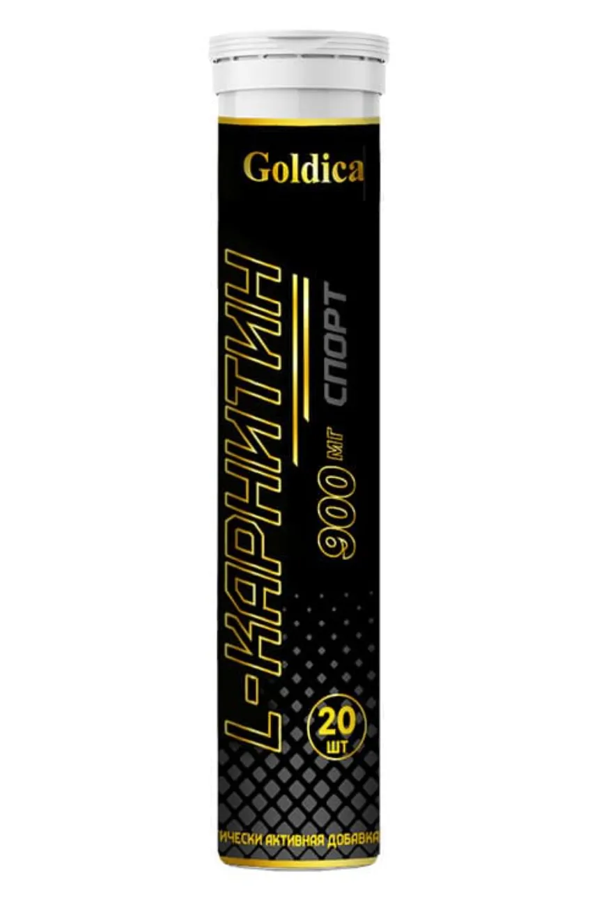 GOLDICA L-КАРНИТИН ТАБЛЕТКИ ШИПУЧИЕ 900 МГ 3,8 Г №20