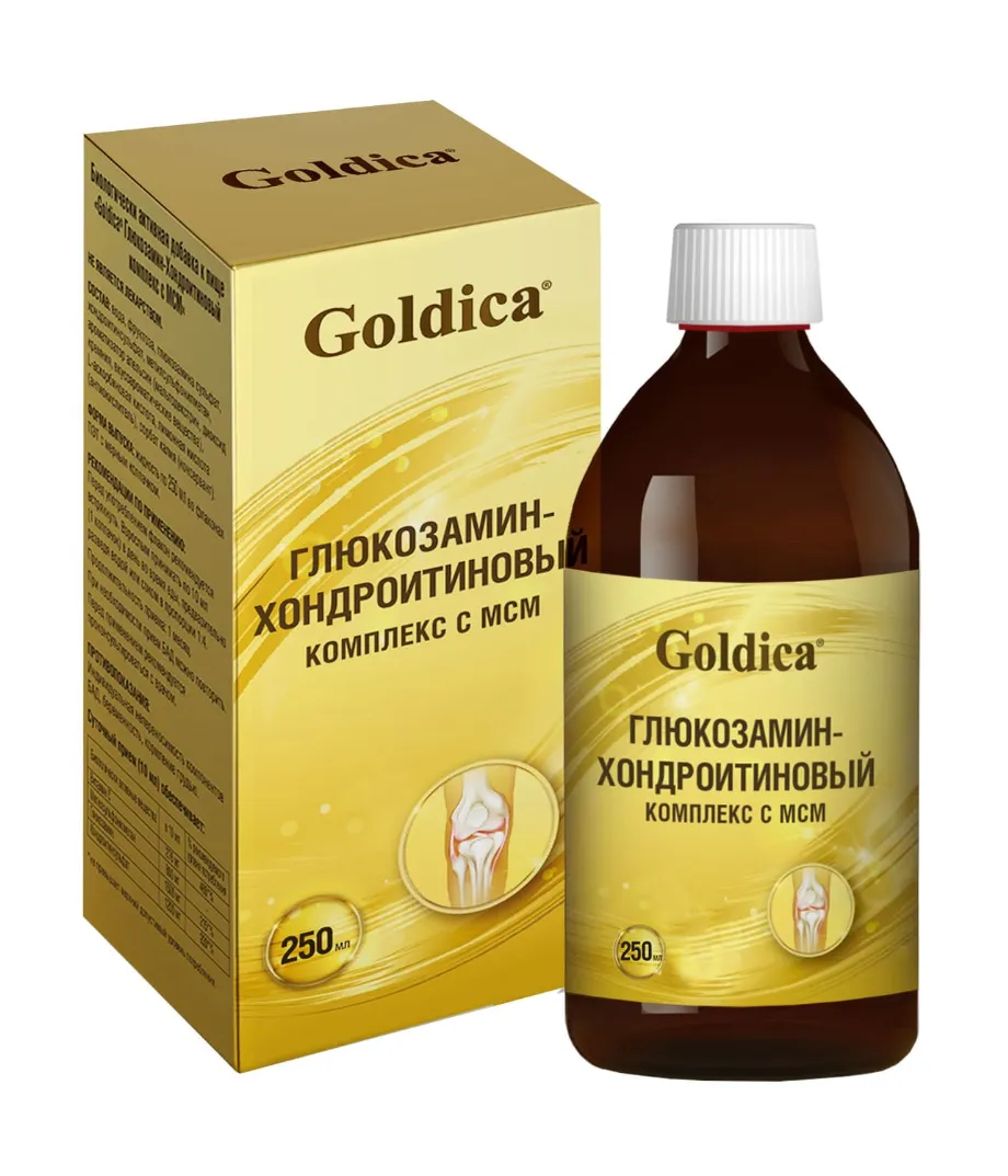 GOLDICA ГЛЮКОЗАМИН-ХОНДРОИТИНОВЫЙ КОМПЛЕКС С МСМ РАСТВОР ДЛЯ ПРИЕМА ВНУТРЬ  250 МЛ №1