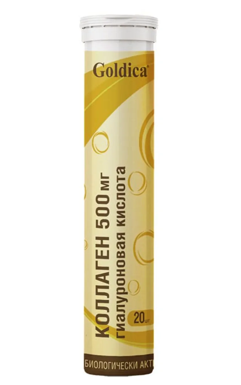 GOLDICA КОЛЛАГЕН С ГИАЛУРОНОВОЙ КИСЛОТОЙ ТАБЛЕТКИ ШИПУЧИЕ 500 МГ 4 Г №20