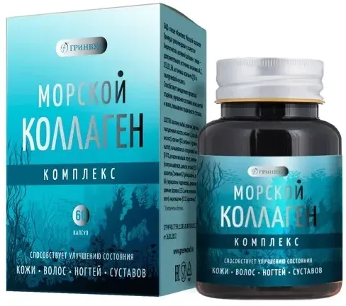 ГРИНВУД КОМПЛЕКС МОРСКОЙ КОЛЛАГЕН КАПСУЛЫ 650 МГ №60