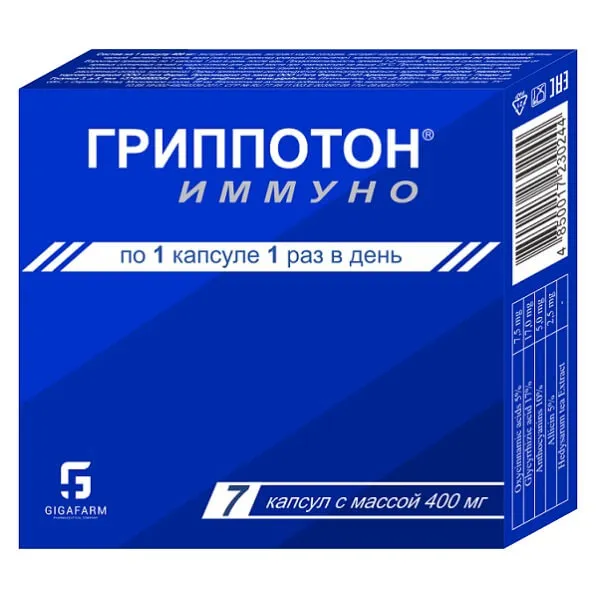 ГРИППОТОН ИММУНО КАПСУЛЫ 400 МГ №7