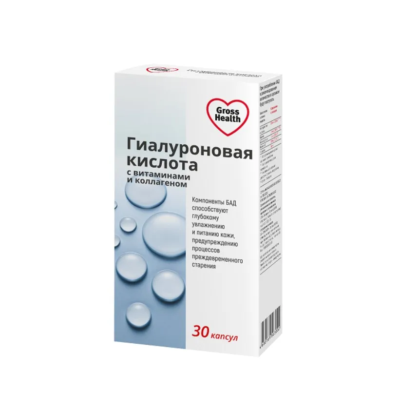 GROSS HERTZ ГИАЛУРОНОВАЯ КИСЛОТА КАПСУЛЫ 100 МГ   №30