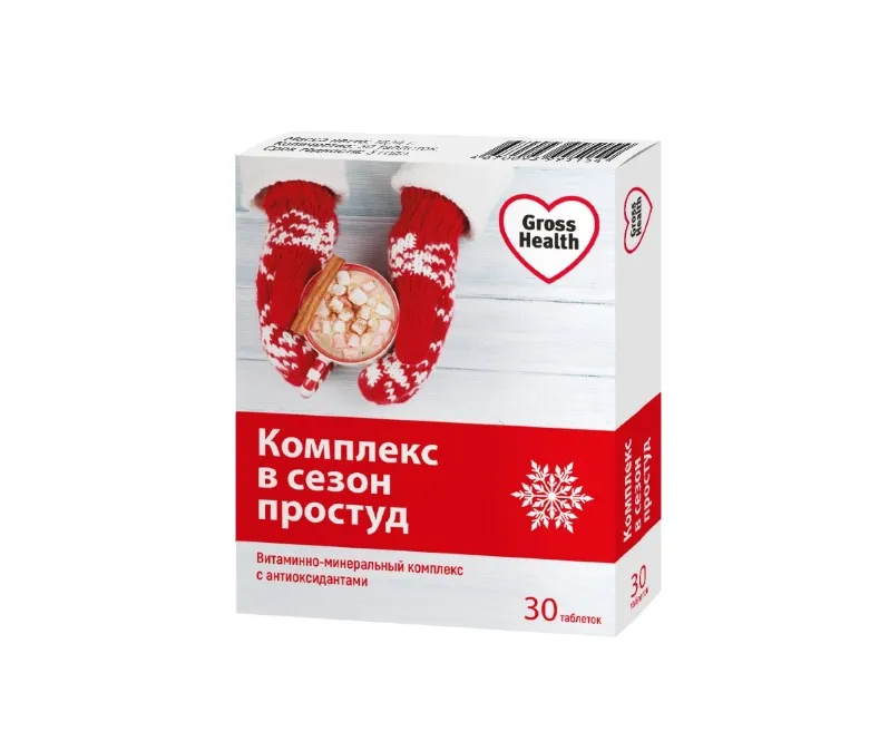 GROSS HERTZ КОМПЛЕКС В СЕЗОН ПРОСТУД (ВИРУСАКТИВ) ТАБЛЕТКИ  618 МГ №30