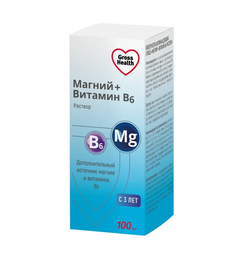 GROSS HERTZ МАГНИЙ В6 РАСТВОР ДЛЯ ПРИЕМА ВНУТРЬ  100 МЛ №1