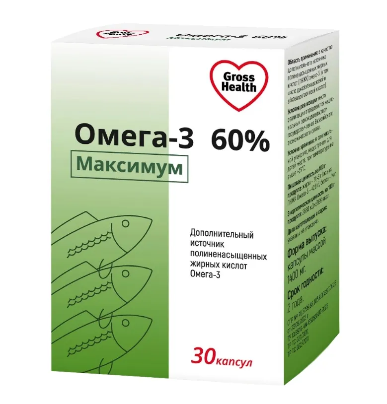 GROSS HERTZ ОМЕГА-3 60% МАКСИМУМ КАПСУЛЫ    №30